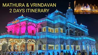 MATHURA VRINDAVAN 2 DAYS ITINERARY || BEST PLACES TO VISIT IN MATHURA VRINDAVAN