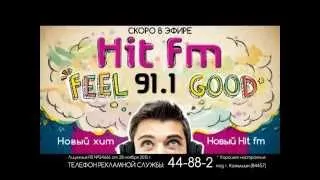 Hit fm 91 1 skoro kamyshin