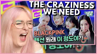 BLINK Reacts to BLACKPINK on Prison Interview 1theK | Hallyu Doing