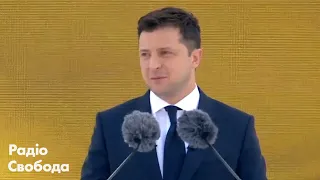 Промова президента Зеленського до Дня Незалежності України 2021