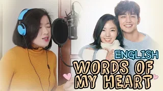 [ENGLISH] WORDS OF MY HEART 마음의 말-Kim Yeon Ji (I'm Not A Robot OST] by Marianne Topacio