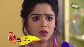 Bohu Amara NRI | Episode - 111 Promo | ManjariTV | Odisha