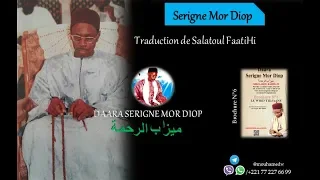 Traduction de la Salatoul FaatiHi - Daara Serigne Mor Diop