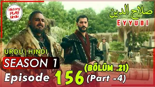 Salahuddin Ayyubi Episode 156 In Urdu | Selahaddin Eyyubi Episode 21 Explained | History PlayUrdu