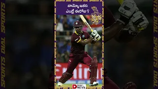 వామ్మో ఇతని ఎంట్రీ ఈరోజు || Johnson Charles | Litton Das | SRH vs KKR | IPL 2023 | Dial Sports