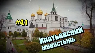 ДЛЯ ЦЕНИТЕЛЕЙ ИСТОРИИ РОССИИ #4.1/FOR LOVERS OF HISTORY #4.1...