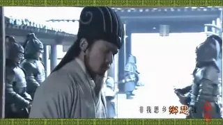 【新三國MV】一程山水一程歌(諸葛亮個人)感動 Three Kingdoms Zhuge Liang