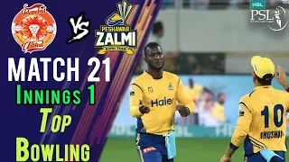 Wahab Riaz Wickets| Peshawar Zalmi Vs Islamabad United  | Match 21 | 9 March | HBL PSL 2018