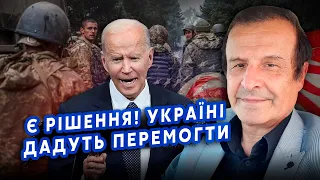 ☝️ПІНКУС: Це вперше! США зняли ЗАБОРОНУ з України.Байдена ПРИТИСЛИ. НАТО перекине ВІЙСЬКА на КОРДОН?