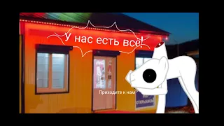 ★Пони страшилка★ †У нас есть всё†