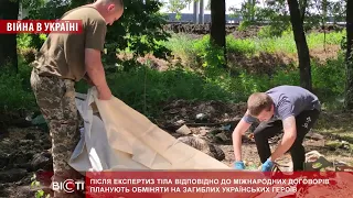 Війна в Україні. У Харкові ексгумували тіла 2 російських військових, які прорвалися в місто взимку