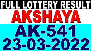 KERALA LOTTERY AKSHAYA AK-541 | LIVE LOTTERY RESULT TODAY 23/03/2022 | KERALA LOTTERY RESULT