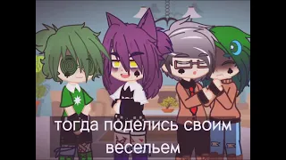 ~{Пик/Вару, 13 карт} ~ ~{💜💚} ~