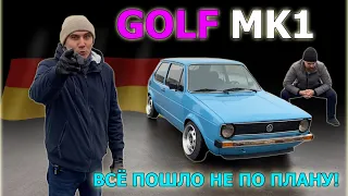 GOLF Mk1. Трэш обзор на легендарный ГОЛЬФ 1 - все пошло не по плану !