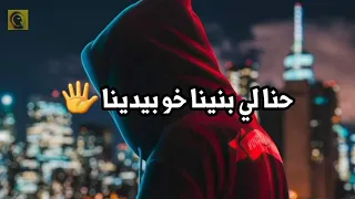 STATUT MORO - +212 - 𝙎𝙩𝙖𝙩𝙪𝙩 | ستاتي واتساب مورو ⚠ 👊