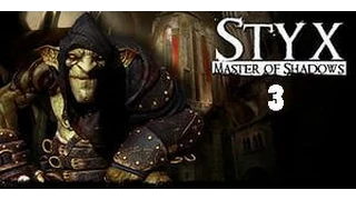 Прохождение Styx: Master of Shadows на Гоблине Монеты 20/20 Часть 3