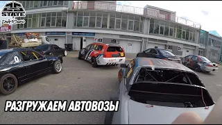 Дорога в Москву на DRIFT EXPO. Один разгружаю все автовозы.