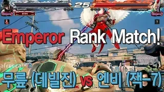 2018/04/16 Tekken 7 FR Rank Match! Knee (Devil Jin) vs Envy (Jack-7)