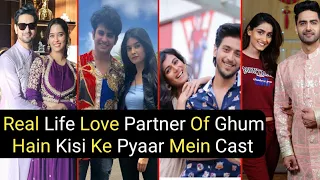 Real Life Love Partner Of Ghum Hain Kisi Ke Pyaar Mein Serial New Cast | Ishaan | Savi | Reeva | TM