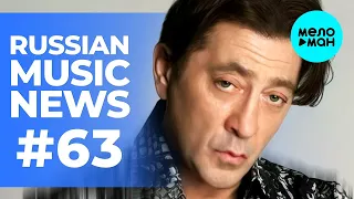 Russian Music News #63