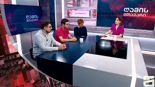 ღამის მთავარი 04/07/2023 - III ნაწილი