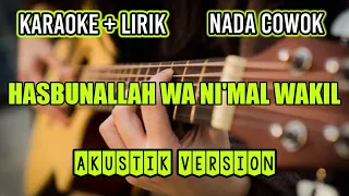 HASBUNALLAH WANI'MAL WAKIL SHOLAWAT AKUSTIK  GITAR KARAOKE || NADA COWOK || SANTRI NJOSO