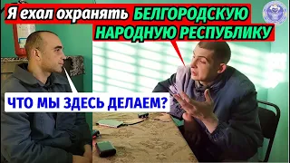 Их позиции были рядом / Интервью на канале @VolodymyrZolkin