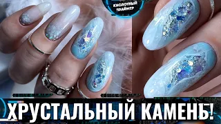 Молочный градиент гель лаком и белые текстуры на ногтях🔥 Хрустальные камни акварелью💎