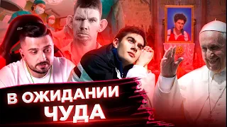 Блогеру нужна пересадка сердца // Самый богатый тиктокер