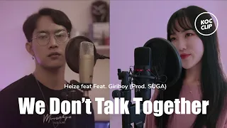 헤이즈 (Heize) - We don't talk together Cover by Ritten 리튼 X Kray