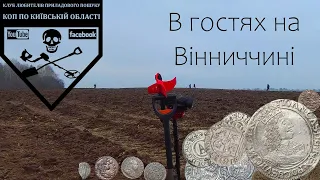 Коп по Київській області. Фільм 225