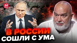 🤯ШЕЙТЕЛЬМАН: ГЛАВНЫЙ идеолог Путина СОШЕЛ С УМА! В России ЗАЯВИЛИ ужасное!