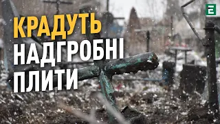 🤯В Попасній окупанти ВИКРАДАЮТЬ надгробні плити з кладовищ і потім ПЕРЕПРОДАЮТЬ їх в росії, - Гайдай