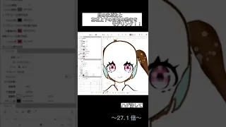 vtuerになりたああい！３【目のモデリング編】【フリー版】