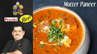 Venkatesh Bhat makes Mutter Paneer | recipe in Tamil | side dish for chapati | greenpea paneer gravy