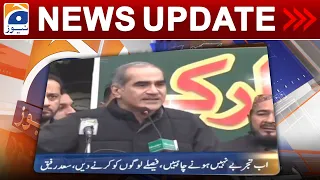 Geo News Updates 4:30 PM | Khawaja Saad - PML-N | 25 December 2022