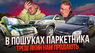 КРОСОВЕРИ ДО 10000$ ЩО ПРОДАЮТЬ? НЕ БИТІ НЕ ФАРБОВАНІ…