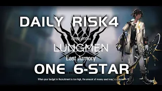 East  Armory - Daily Training | Ultra Low End Squad |【Arknights】