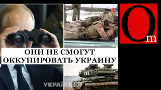 "Не твоя красавица, потому и бесишься" - Путину ответили на его наглое высказывание в адрес Украины