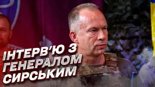 ⚡ Нова тактика росіян, брак снарядів та наступ з Білорусі - Олександр Сирський в ТСН