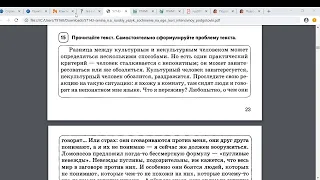 Русский 11мл Основные ошибки в сочинении+как оно проверяется