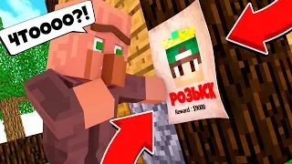 КУДА Я ПРОПАЛ ИЗ ДЕРЕВНИ ЖИТЕЛЕЙ НОМЕР 13 В МАЙНКРАФТ | Риколит Minecraft