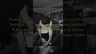 «Если бы не ты»- Nebezao,NЮ