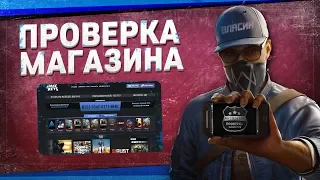 Проверка магазина#88 - mixkeys.ru (OVERWATCH ЗА 100 РУБЛЕЙ?)