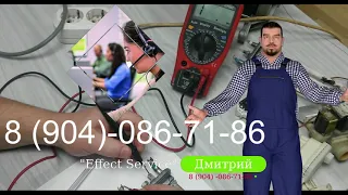 ремонт стиральных машин белгород 8 (904)-086-71-86 Дмитрий