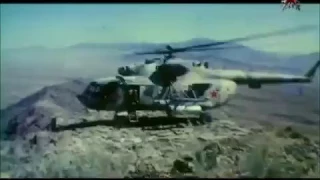 Агата Кристи – Ковер-вертолет