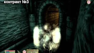 Let's Play TES IV Oblivion ЧАСТЬ 6 - Темное Братство 13