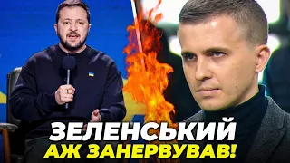 ❗️Зеленському поставили ЖОРСТКЕ ПИТАННЯ!Відповідь вбила-"Якщо я приберу свою команду-буде менше ППО"