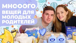 Я родился в Подмосковье! Обзор набора от губернатора.