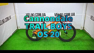 Обзор велосипеда Cannondale TRAIL BOYS OS 20"(2021)